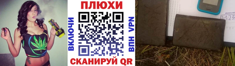 Хочу наркоту Томмот Бутират  Каннабис  КОКАИН 