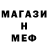МЕТАДОН VHQ Betka kyn