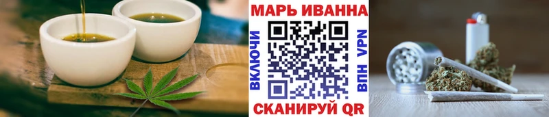 Cannafood марихуана  купить   Томмот 