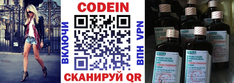 как найти закладки  Томмот  Codein напиток Lean (лин) 