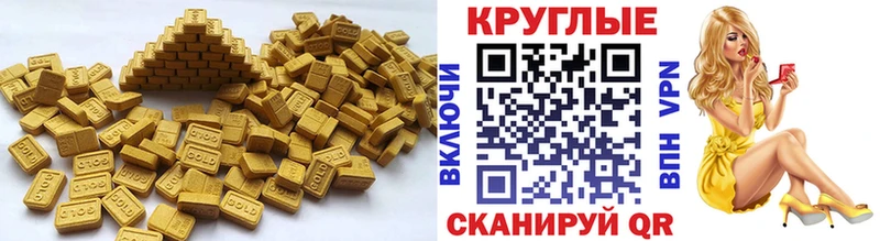 Ecstasy TESLA  где купить наркотик  KRAKEN tor  Томмот 