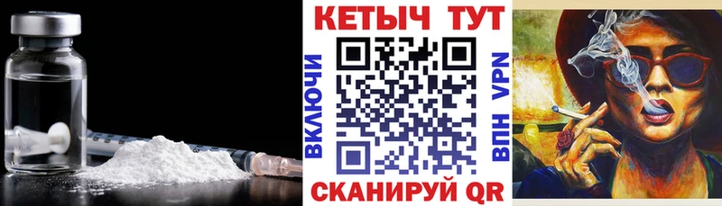 наркота  OMG как войти  КЕТАМИН VHQ  Томмот 