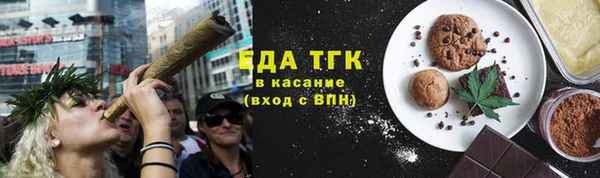 бутират Балахна