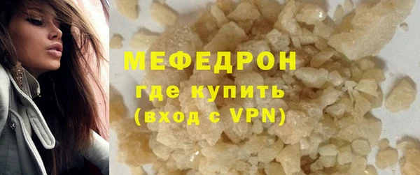 мефедрон Баксан