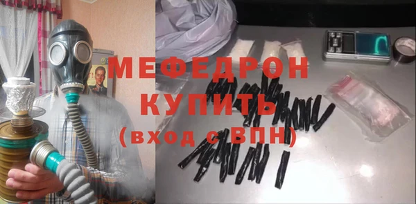 бутират Балахна