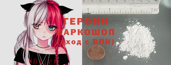 бутират Балахна