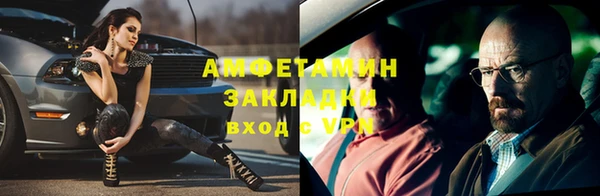мефедрон Баксан