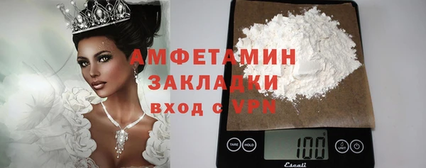 бутират Балахна
