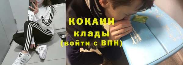 бутират Балахна
