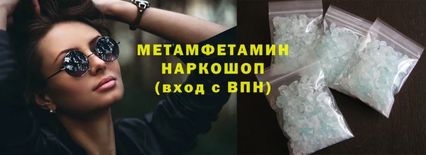 мефедрон Баксан