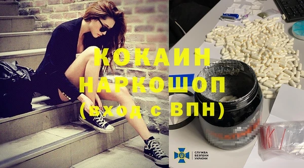 мефедрон Баксан