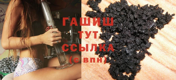 бутират Балахна