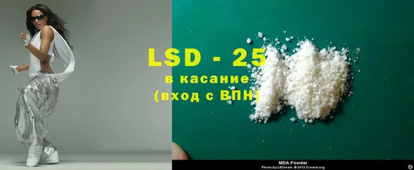 первитин Мегион