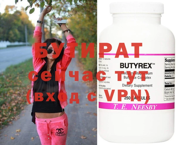 мефедрон Баксан