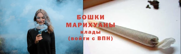 бутират Балахна