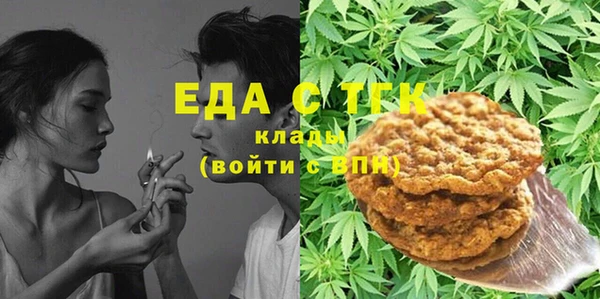 бутират Балахна