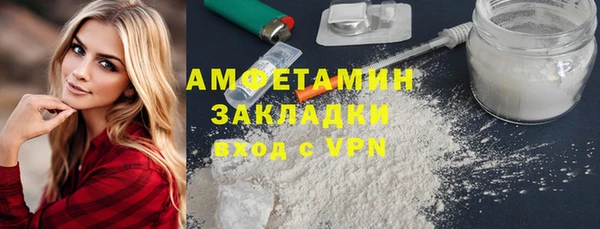 бутират Балахна