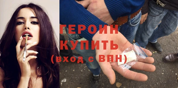 бутират Балахна