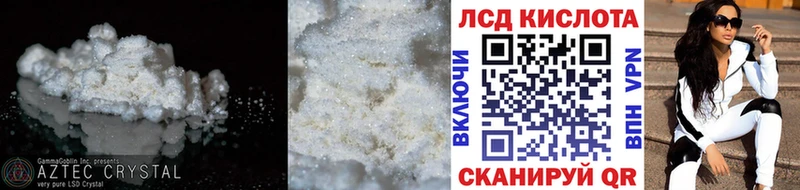 LSD-25 экстази ecstasy  Томмот 