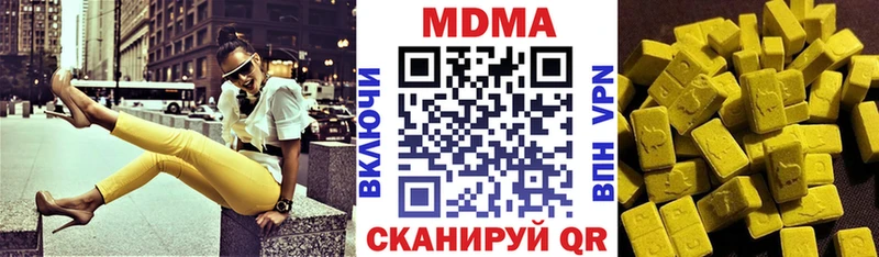 mega как войти  Томмот  MDMA VHQ 
