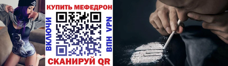 Меф mephedrone  KRAKEN ТОР  Томмот 