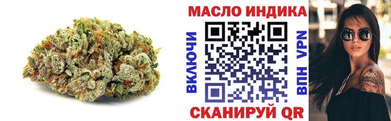 Дистиллят ТГК гашишное масло  Томмот 